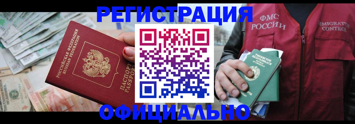 регистрация для дет. сада в Конаково